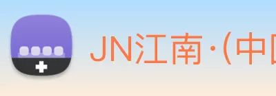 JN江南·(中国区)体育官方网站 - JN SPORTS Logo